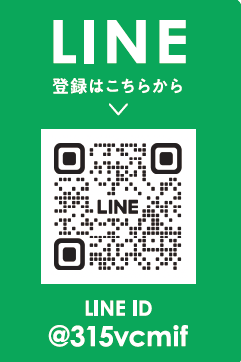 LINE　ID