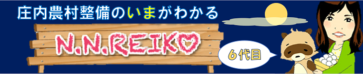 9月バナー