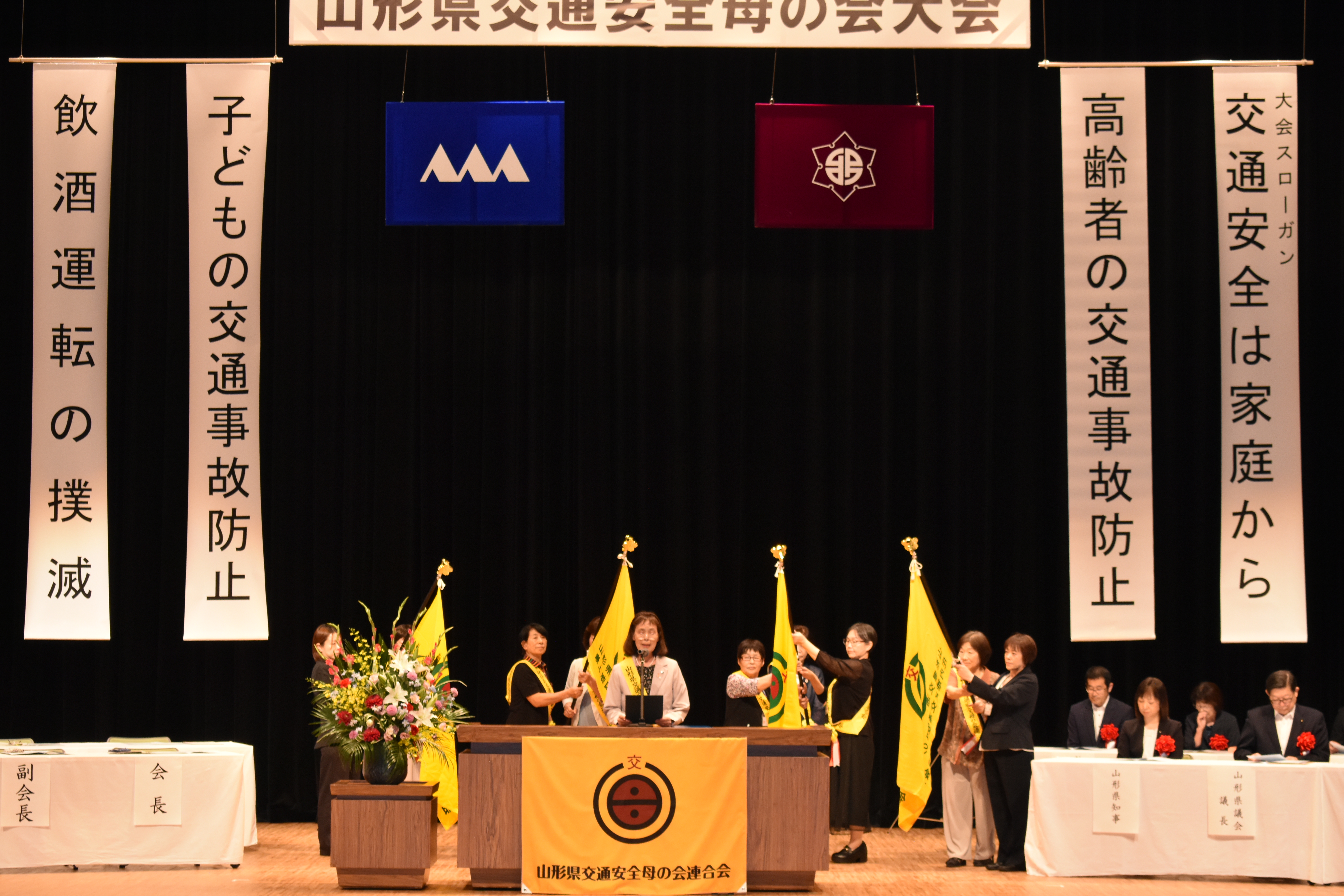 大会5