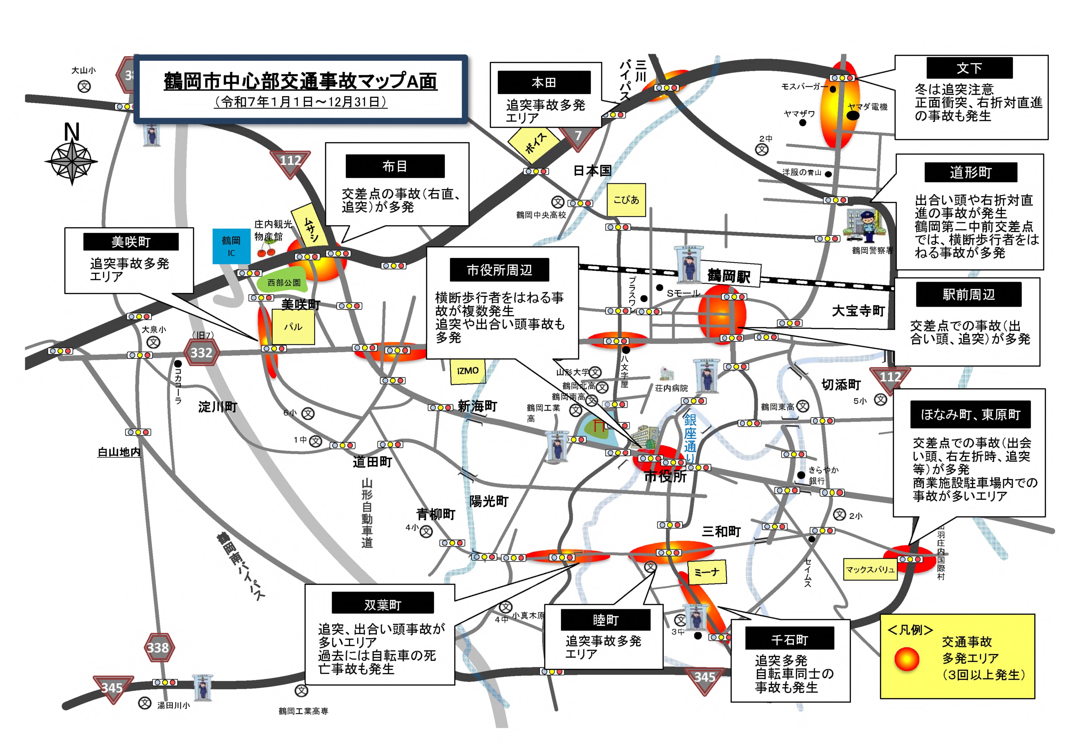 R7鶴岡Aマップ