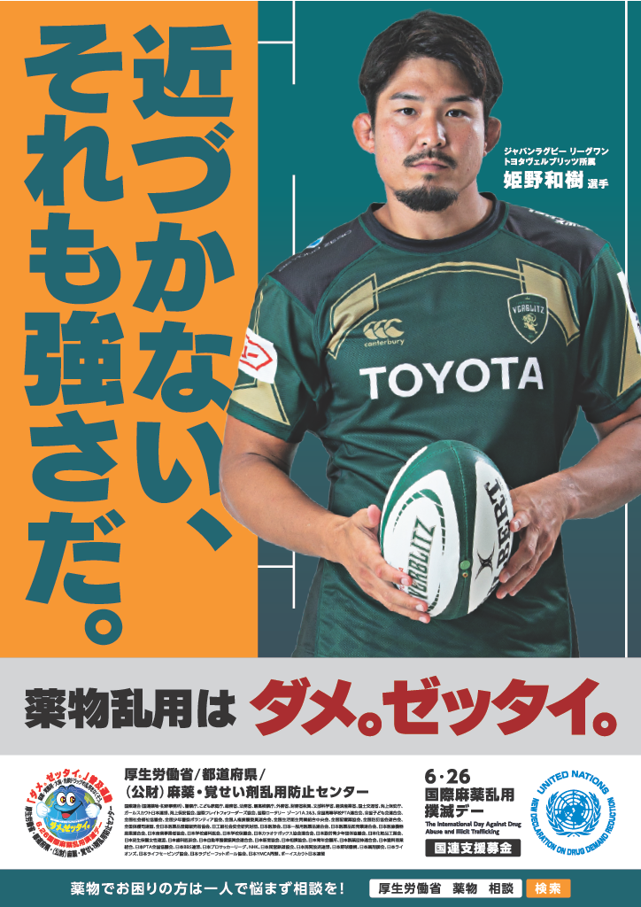 R8ダメ。ゼッタイ。