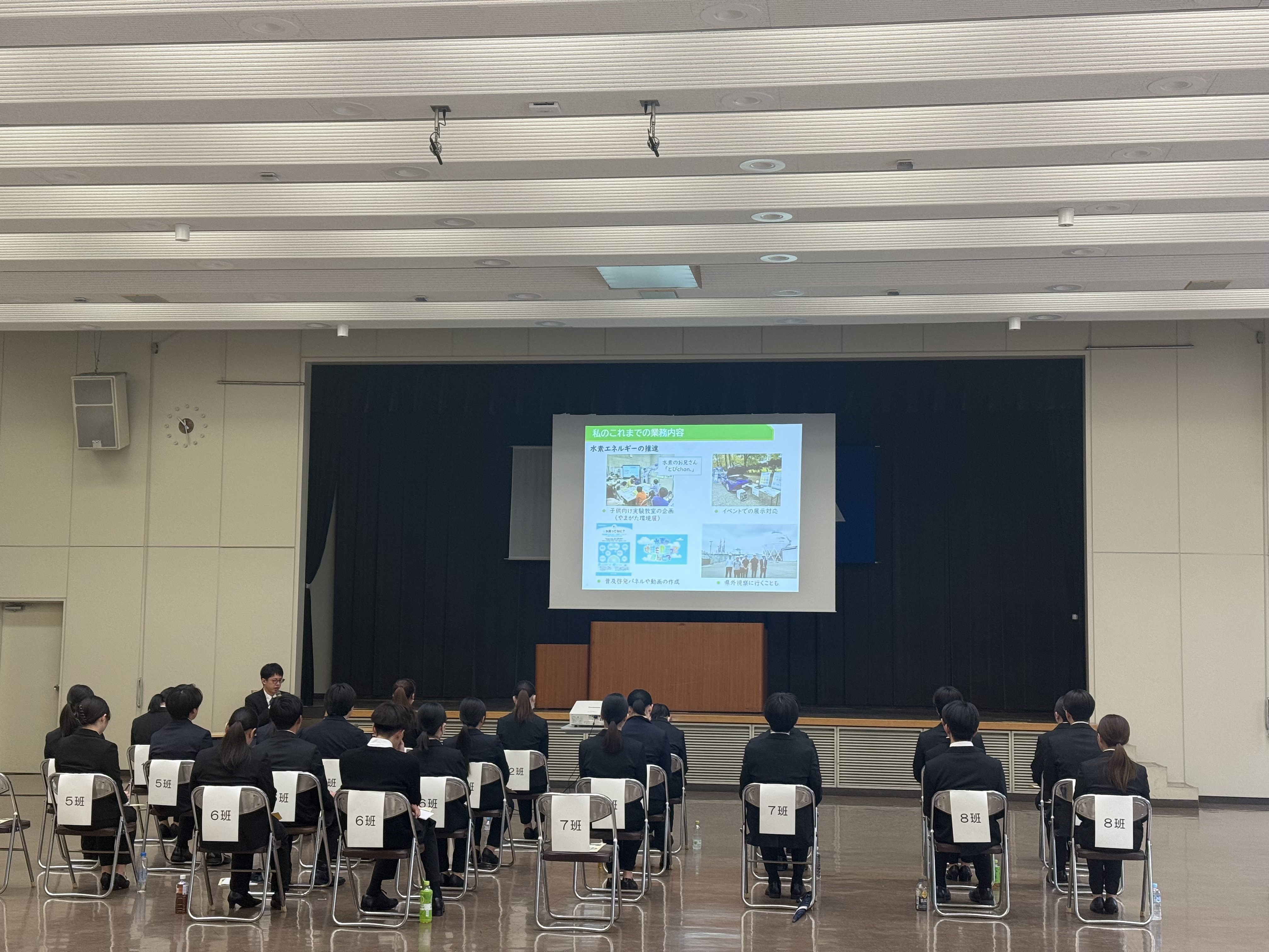 行政（業務説明）