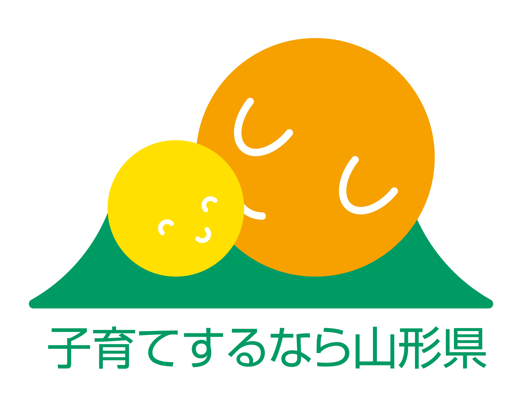 05 保育料無償化に向けた段階的負担軽減事業