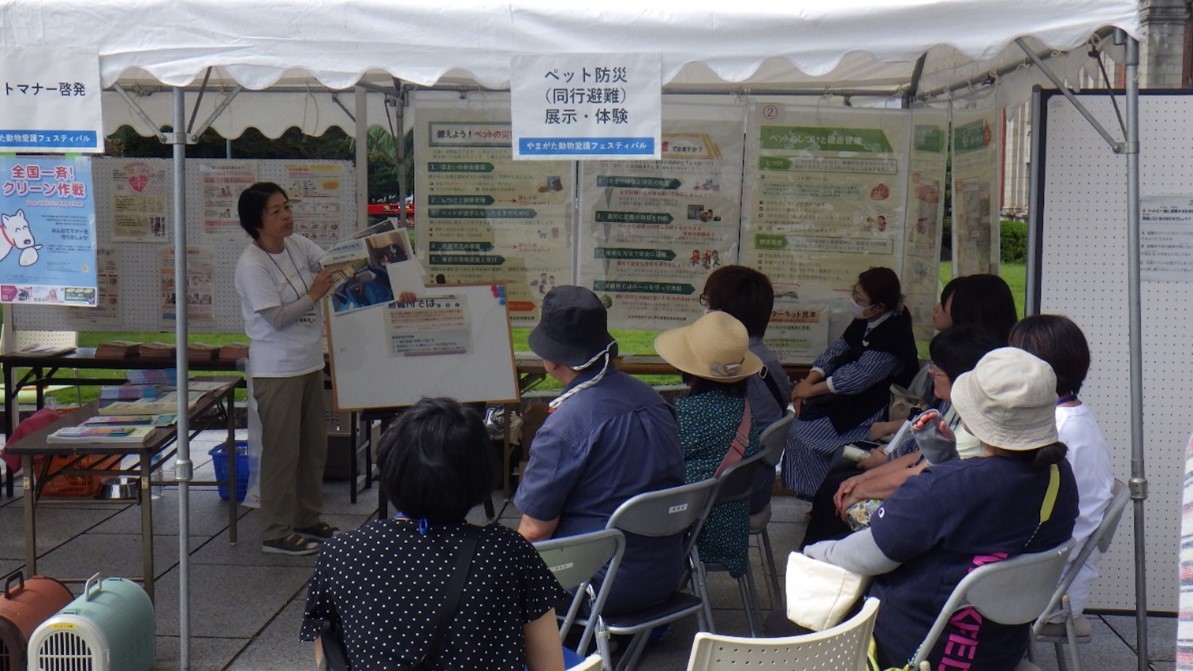 ペット防災講演
