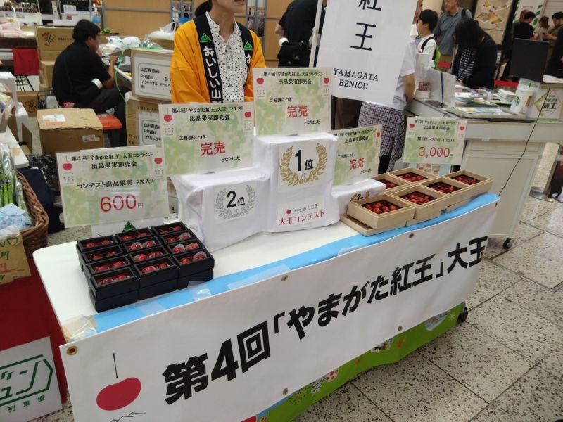 即売会