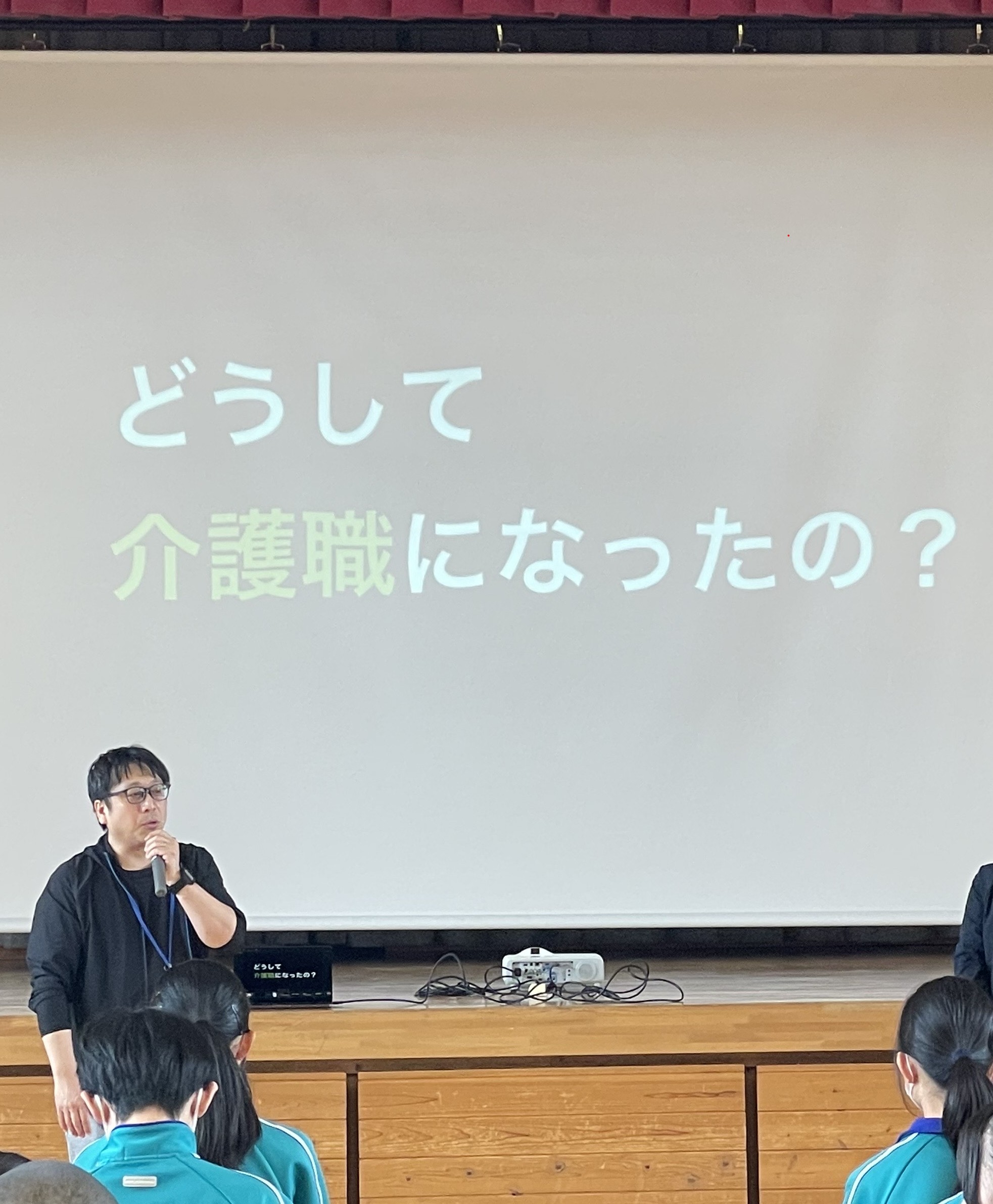 出前講座1