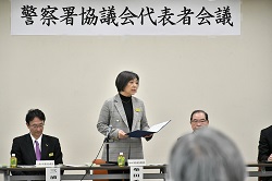協議会代表者会議