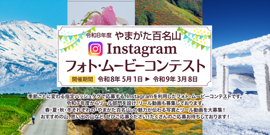 instagram_R8