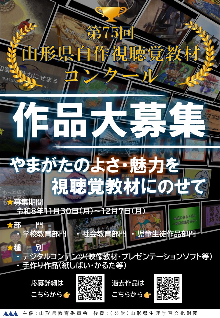 第75