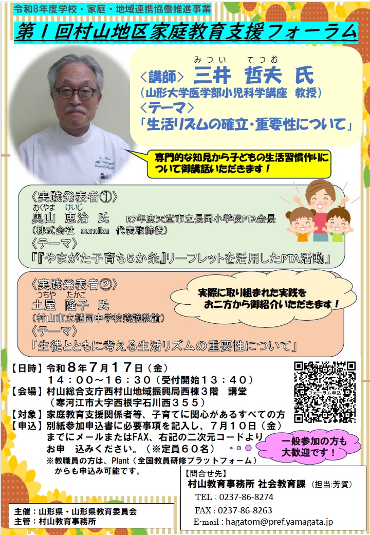 あ
