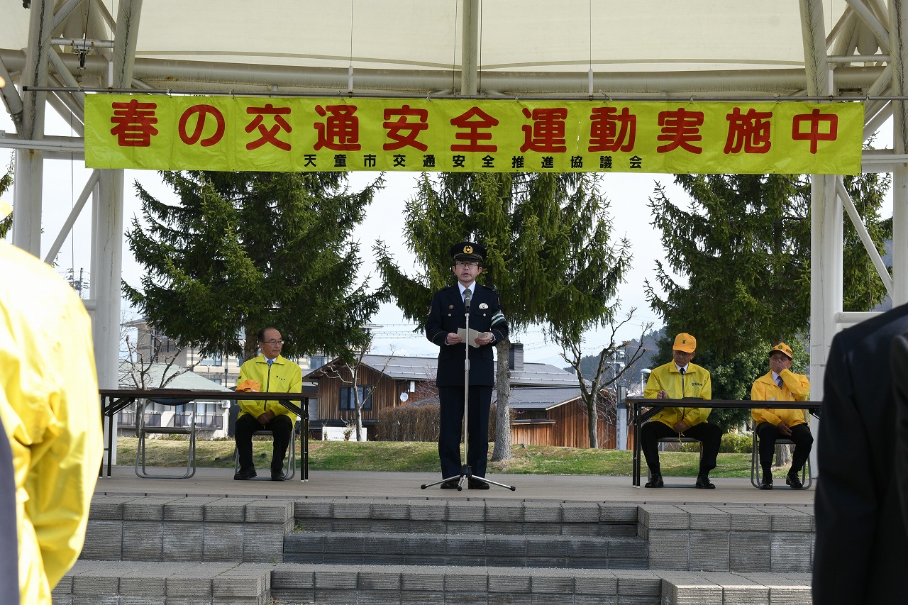 春の交通安全出発式1