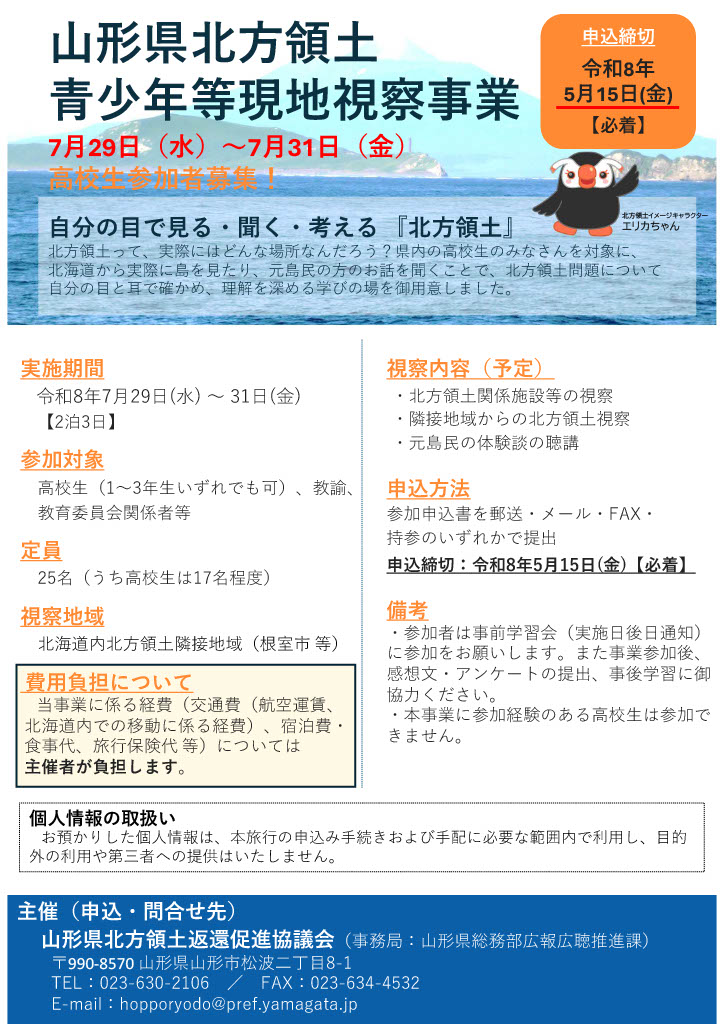 チラシ