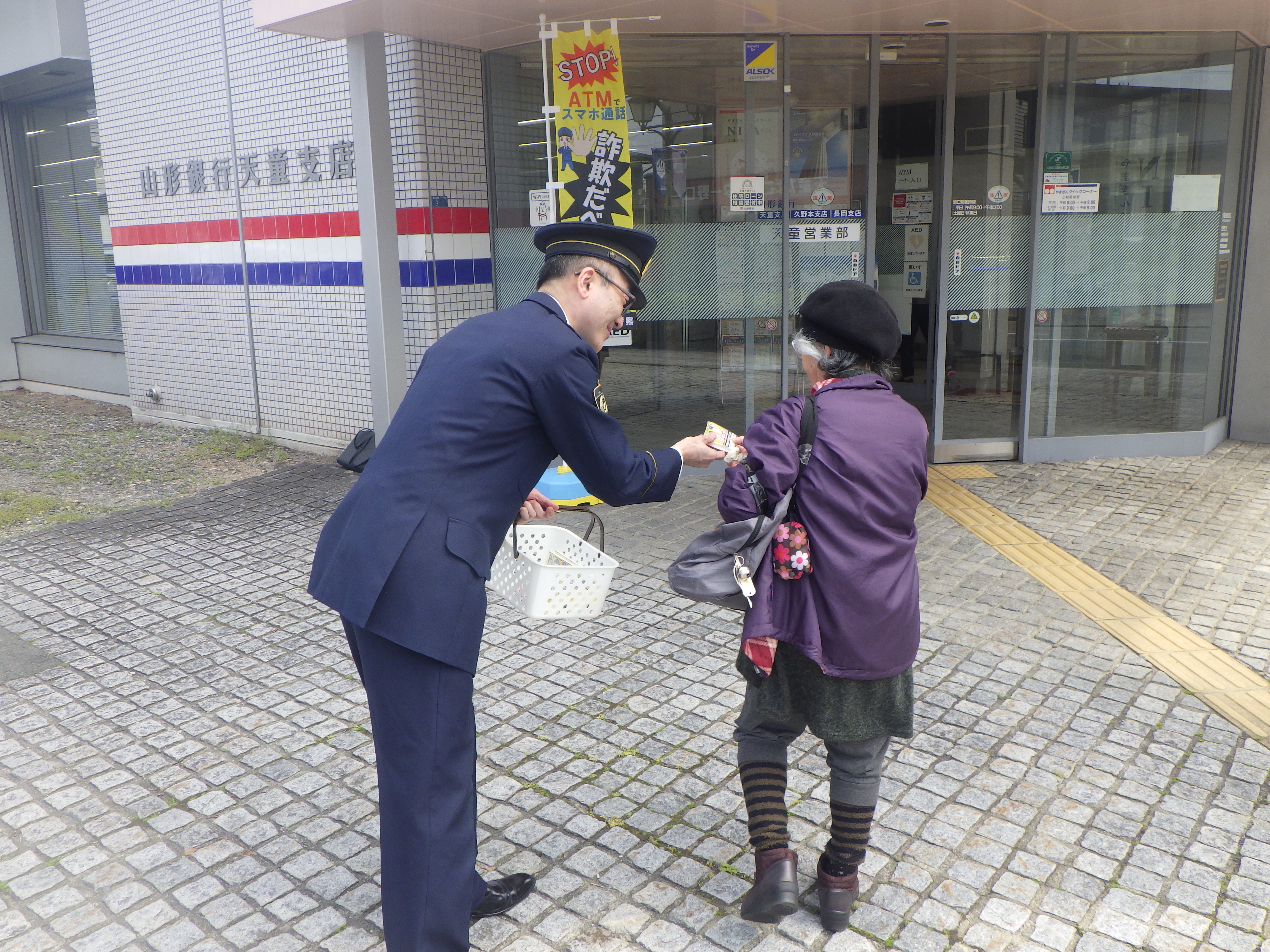 年金1