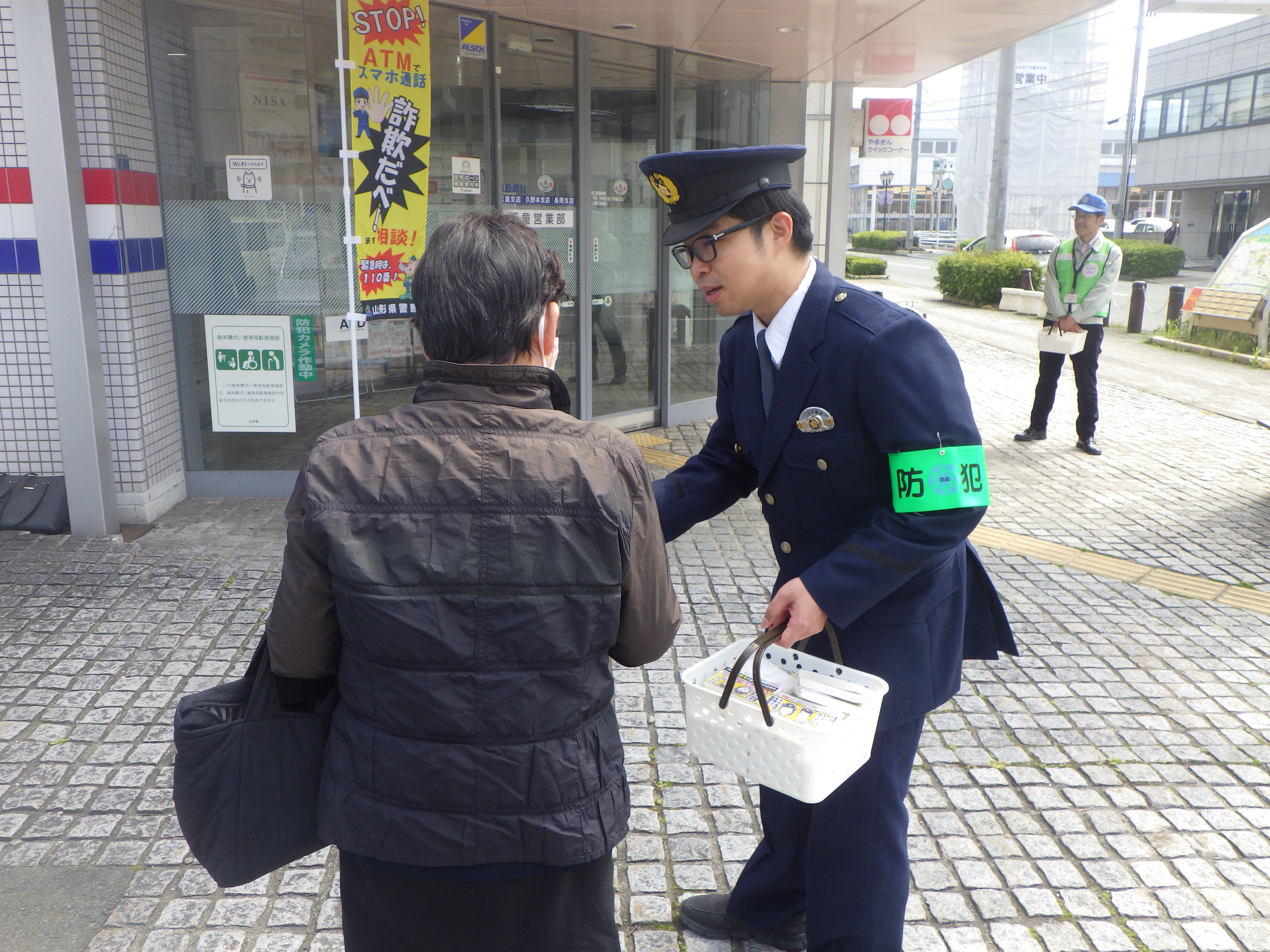 年金2
