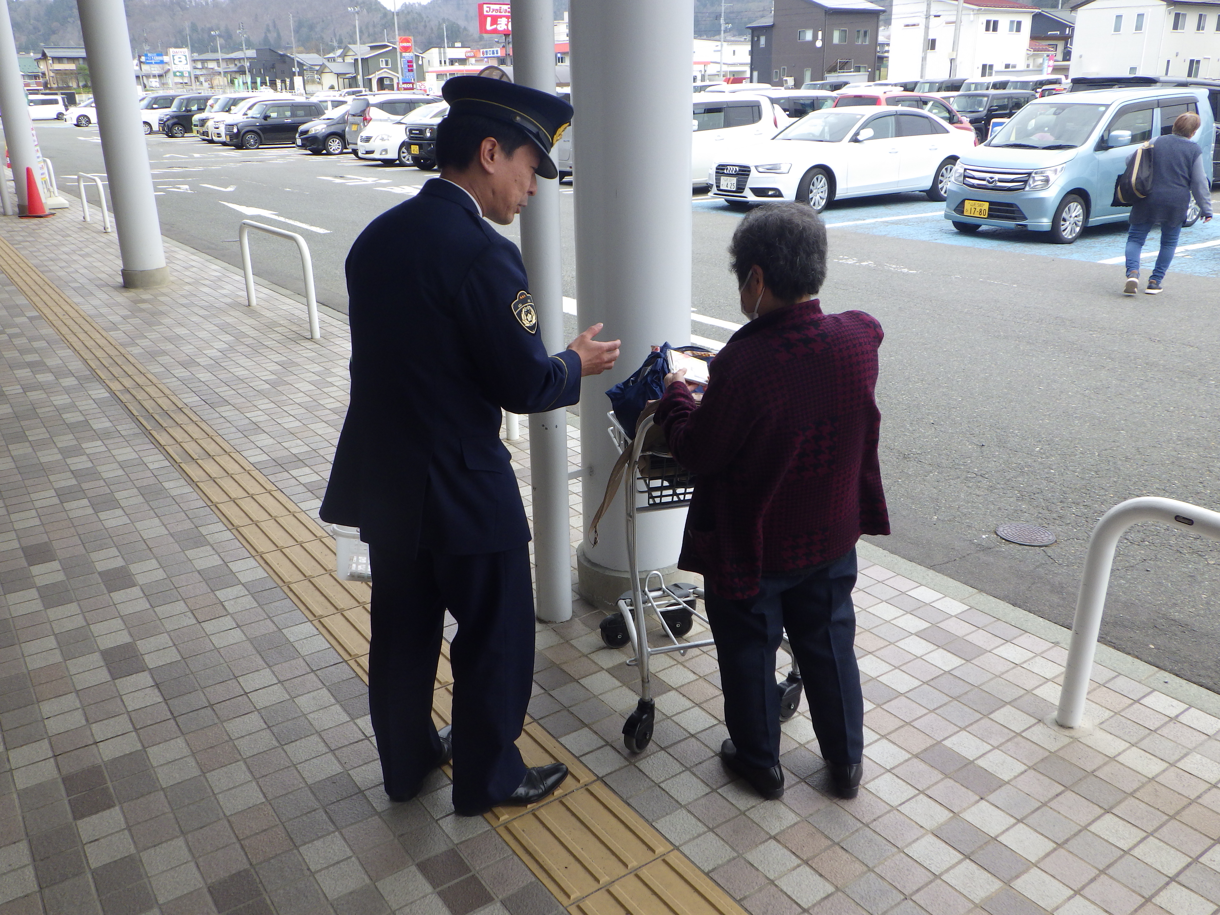 年金