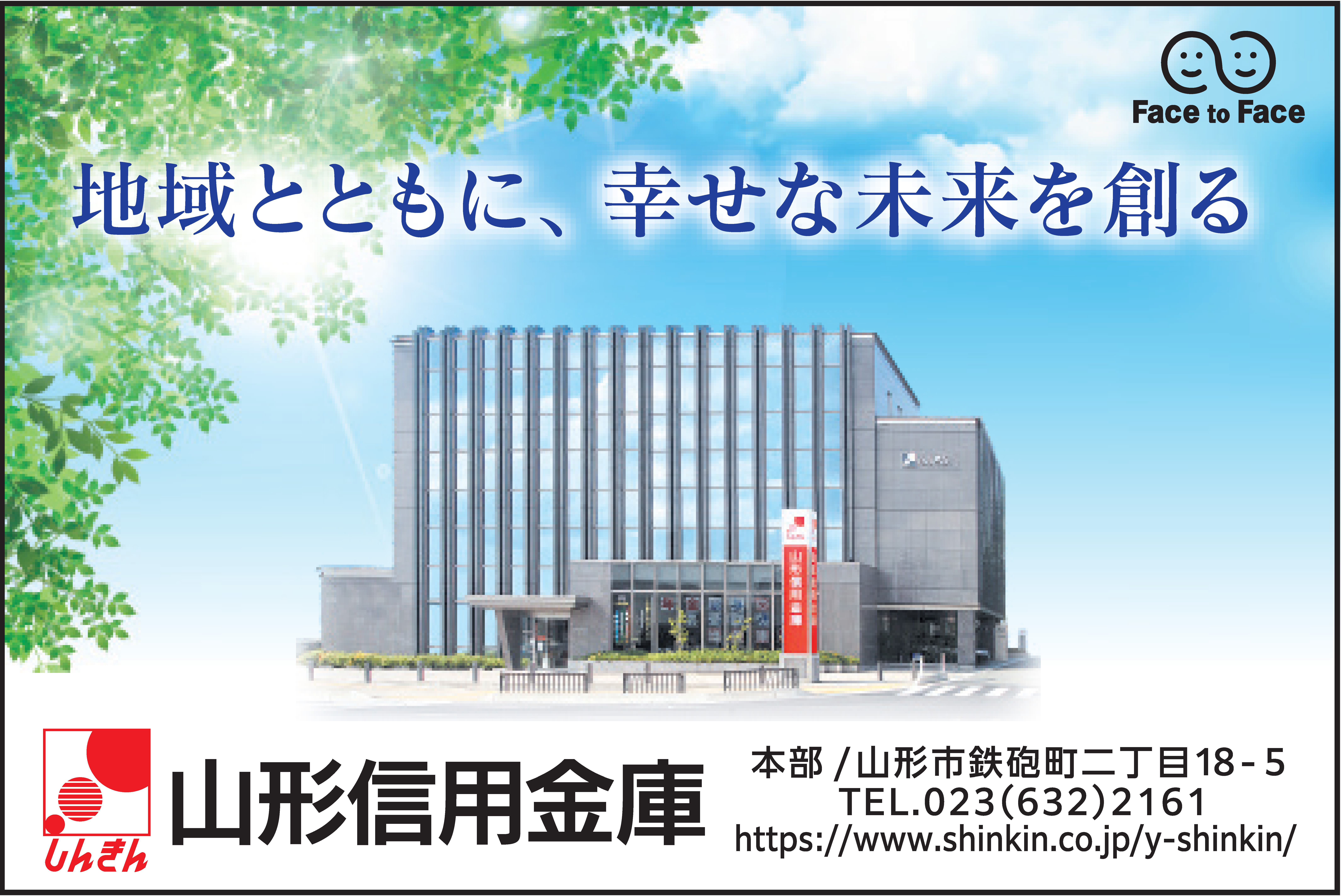 tokubetsukyosan5