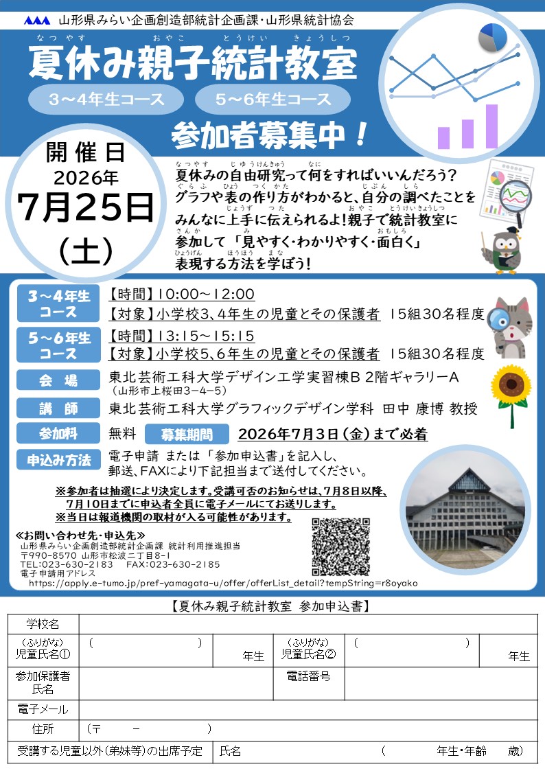 oyakochirashir8