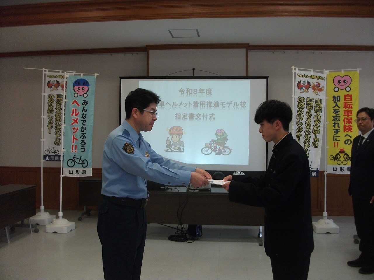 村山産業ヘルメット1