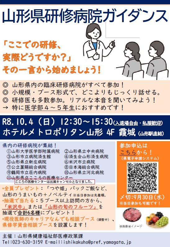 チラシ修正.jpg