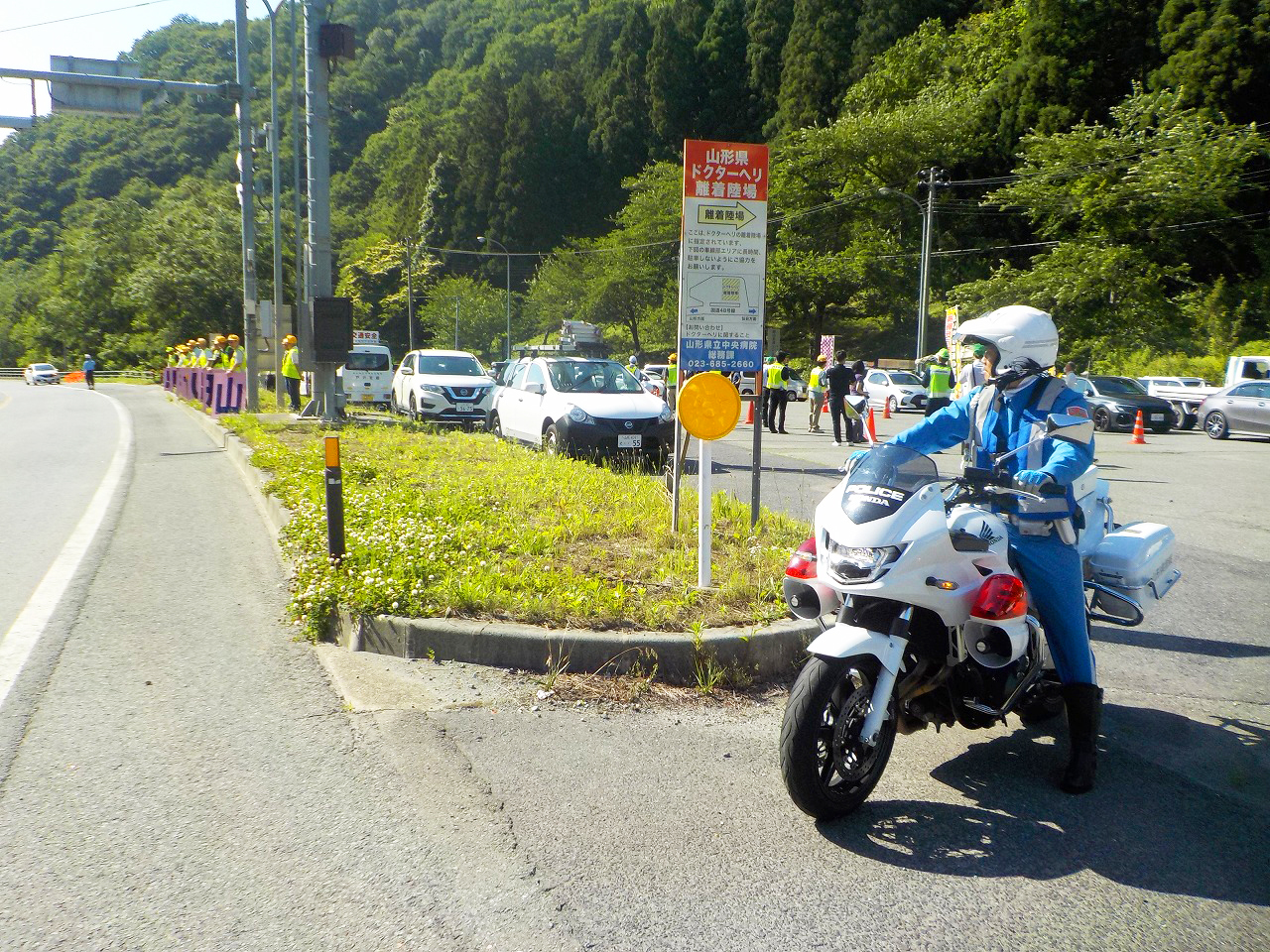 関山1