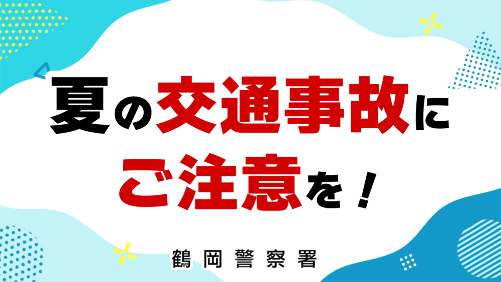 デジタルサイネージ2