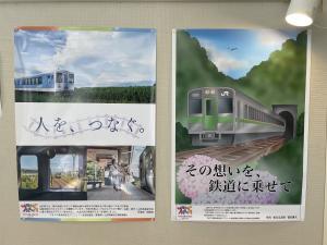 総合交通政策課1