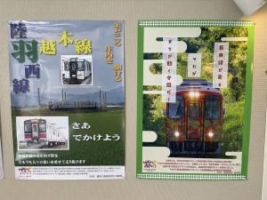 総合交通政策課2