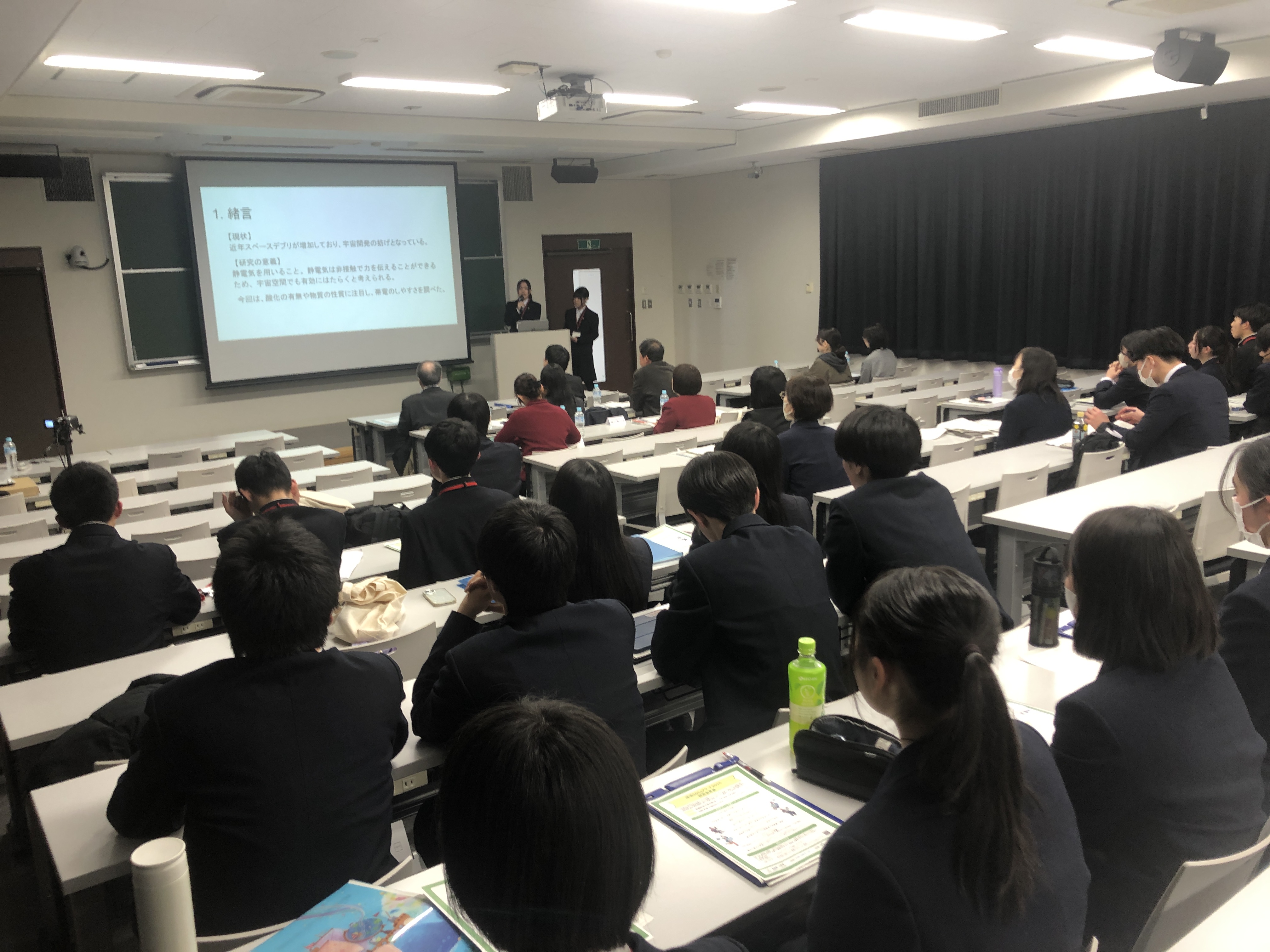 発表の様子